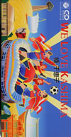 X????[? LOVE KASHIMA [p]