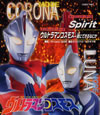 ????????????????[??????????????????Spirit\??????????????????????????? [p]