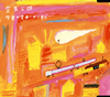 H???o?C???????????? [p]