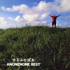 ???????????????????ANONENONE BEST??