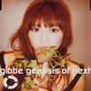 globe[?nesis of next