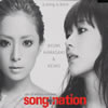 ayumi hamasaki[?keiko[ song is born??VARIOUS ARTISTS FEATURING songnation