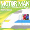 ??????????MOT\?R MAN Vol.4??ⶇV?[?XV?????? [p]