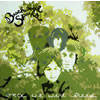 ??????????????????ONCE WE WERE TREES