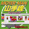 ??????????MOTER MAN P??V? [p]