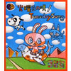 326[???????[?esday Song [p]