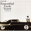 ???㪁???ESSENTIAL EARLY YEARS