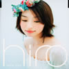 hiro[?ve you