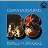 ????????????RUMBLE'N STRUGGLE