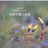 M?????? ????????????????????????@M?????????B?ho. 㦅P?L?[?P[???䌧[?BR[?