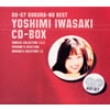 Q???[????CD-BOX??80-87 ???????????? [5CD] []