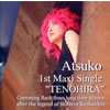 Atsuko[?????