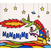 NANANINE[?E12
