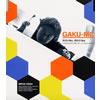 GAKU-MC[????o[??????es [p]