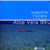 ??P?䰊?Aloe Vera 99[?