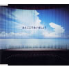 GLAY[??????????????????? [p]