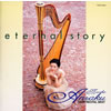 eternal story??????????????????@M?㣏????L?[?HP[?