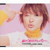 W??S??? in CUBIC-CROSS[????[??????????? [p]