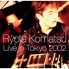 O?⍬C?????????okyo??2002