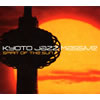 KYOTO JAZZ MASSIVE[?IRIT OF THE SUN