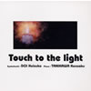 ??????[?䮌?䱁?[?uch to the light