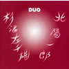 ??㰎E????[????????DUO
