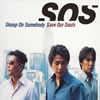 Skoop On Somebody[?ve Our Souls [2CD] []