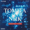 TOMITA on NHK ??? NHK????????