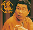 J?V?^???[???? ?????BOX [5CD]