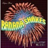 BANANA SHAKES[?????????????????????