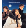day after tomorrow[? faith [CCCD] [p]