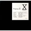 X JAPAN[?ance X
