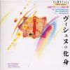??c???????丆??J?????????????[?䣐?????????6[?@J?????P[? [2CD]