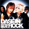 DASEIN[?PER BEAT [?CK [CCCD] [p]