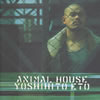 ???[?IMAL HOUSE [WPbgdl]