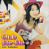 ?⌫????Club Rie-Rie[?2 [Ĕ]