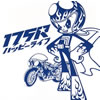 175R[??????????