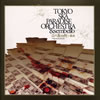 ??? ?]??????[??㬍??ORIGINAL SOUNDTRACK[??????????????????sembello [CCCD]