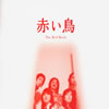 䳂??R???????????????? 1969-1974 [12CD]