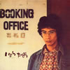 ???????????[?OKING OFFICE