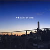 LOST IN TIME[???