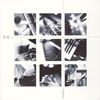 E㫃????? [2CD]
