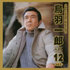 R?????????12 Vol.1
