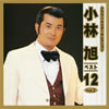 O?????????12 Vol.2