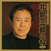 ??R?????????12 Vol.3