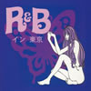 ??????R[?B ?? ?
