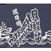 ??????KAIGARABUSHI DJ KRUSH REMIX