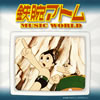 ?????????????MUSIC WORLD [p]