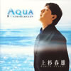 AQUA 㮊?????Z?????????????br>??????[?P[?