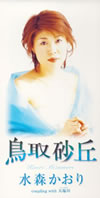 㮊M??????[?????
